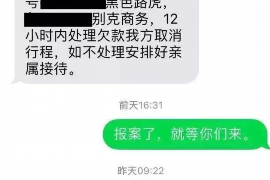 滕州商账追讨清欠服务